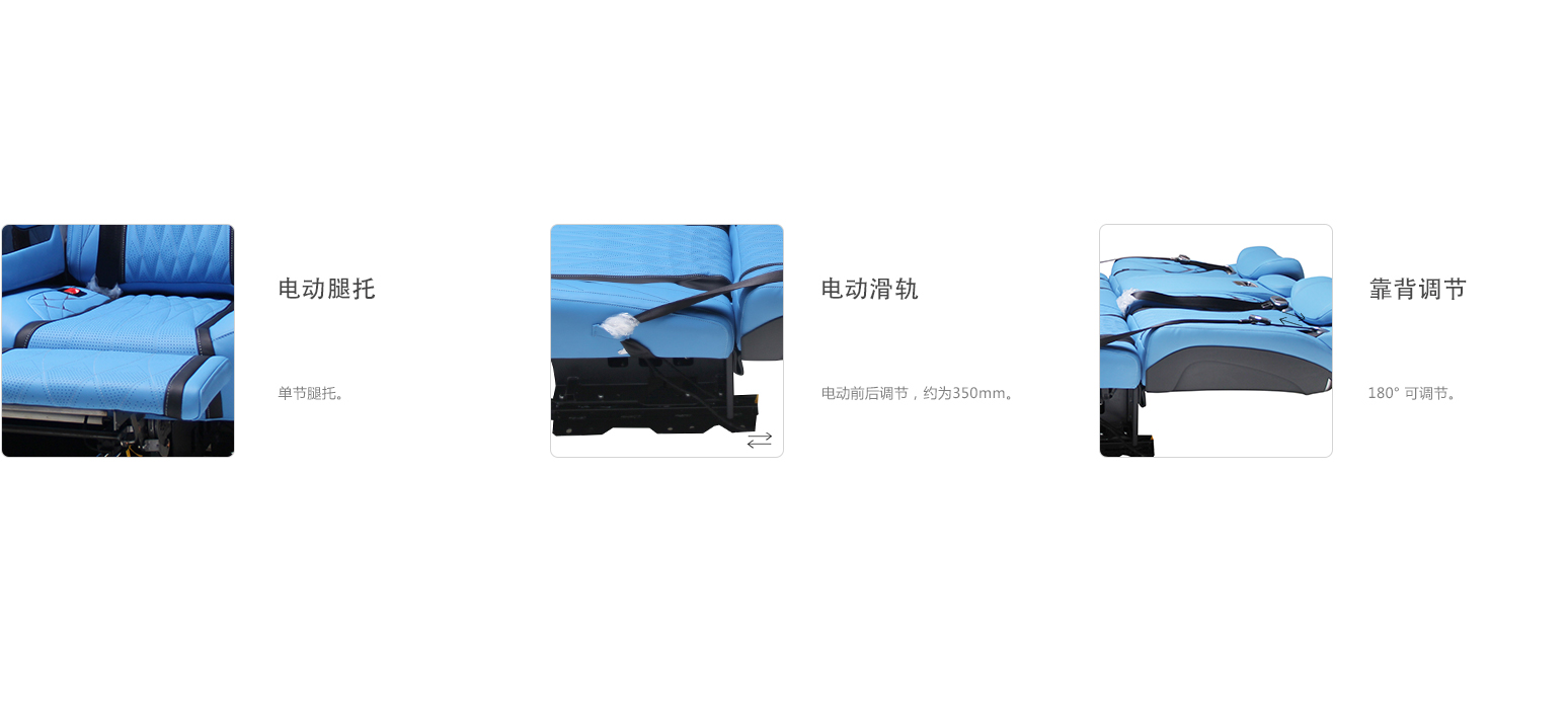 109B06 - 6 汽车座椅 (3).jpg