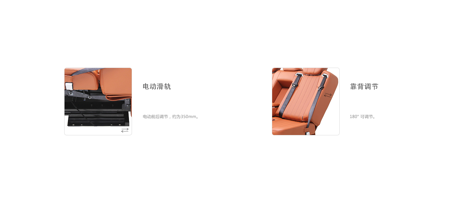 073v05 6 汽车座椅 (3).jpg