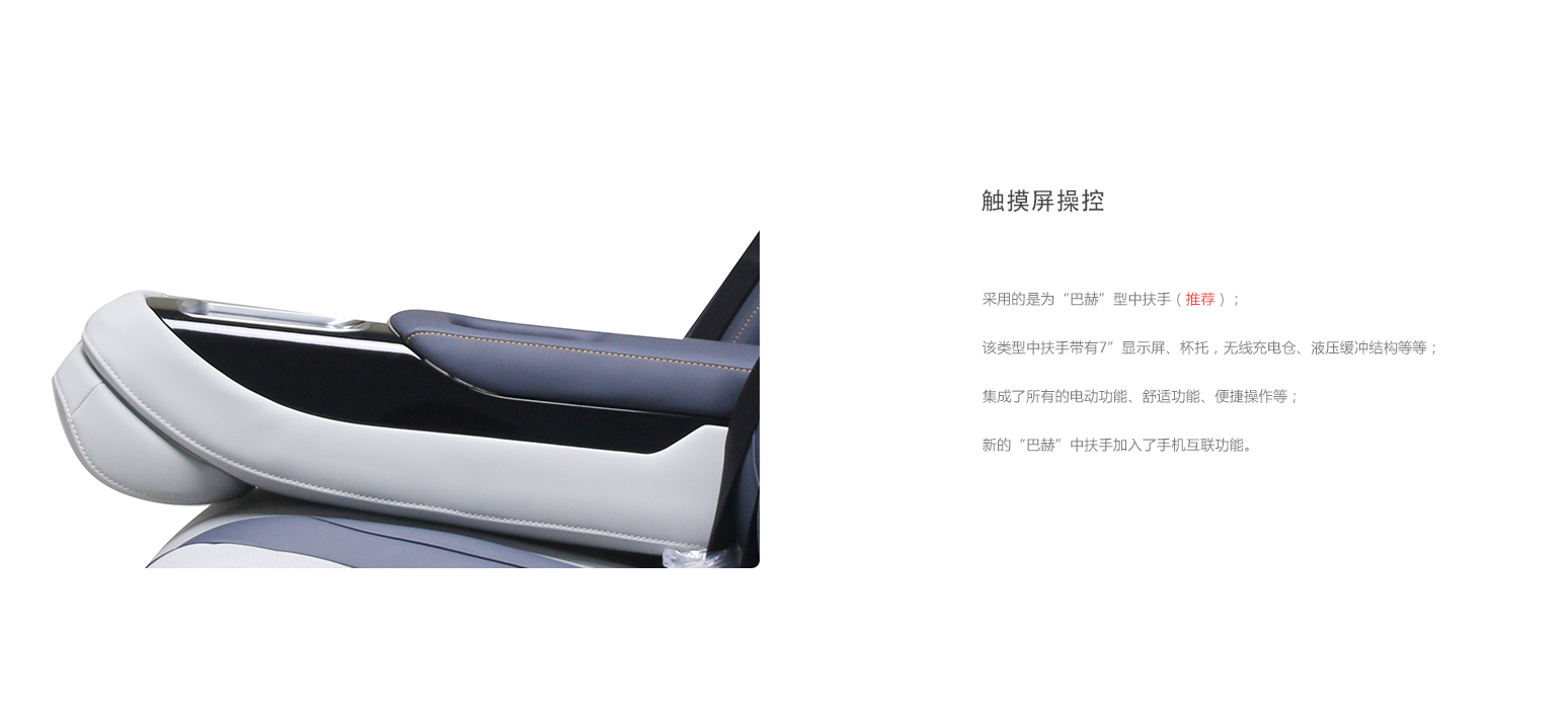 08801 - 6 汽车座椅 (1).jpg