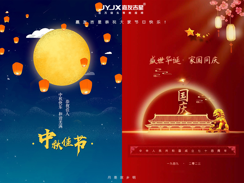 节日快乐.jpg