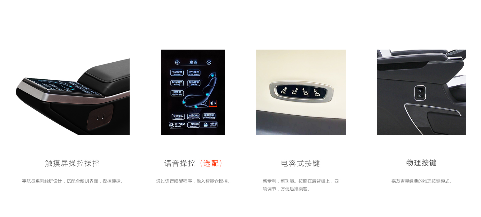10301 - 6 汽车座椅  (1).jpg